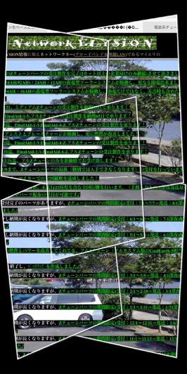 2004�N�ɊJ�݂����X�V��~���̃T�C�g�ł�